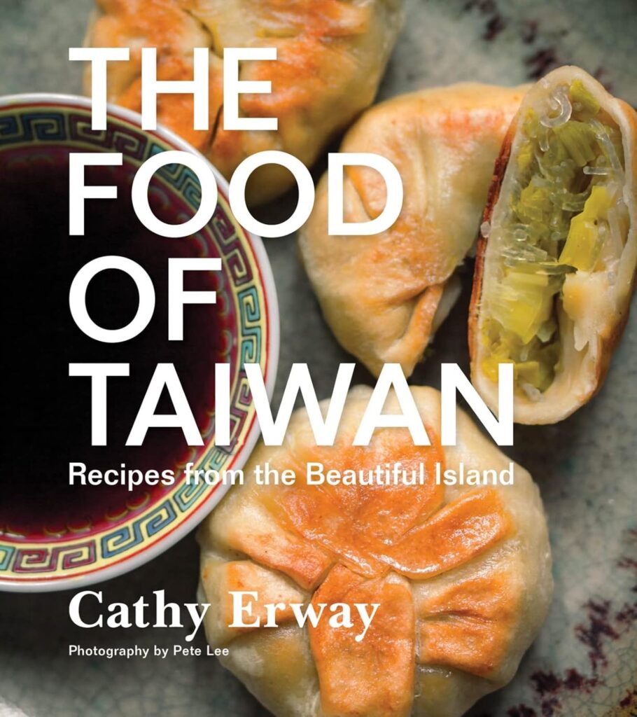 Cover of The Food of Taiwan by Cathy Erway, with dumplings and dipping sauce